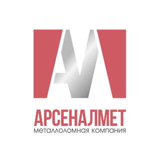 Арсеналмет - компания по приёму металлолома
